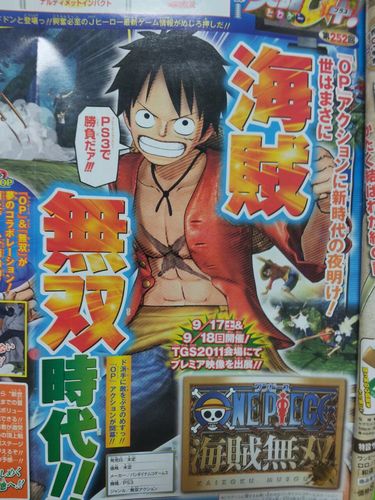 src/1314925082320.jpg: 960x1280, 204 kb
