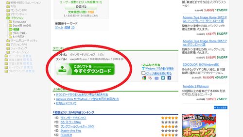 src/1340261038692.png: 1075x609, 74 kb