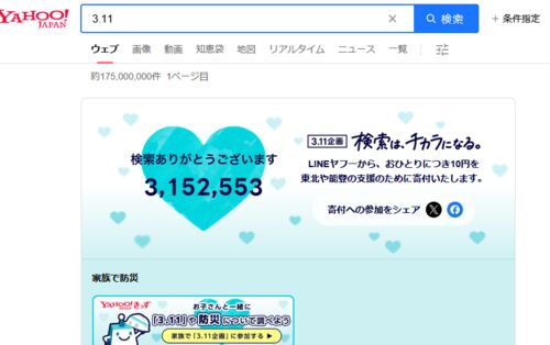 src/1741656860531.png: 828x520, 121 kb
