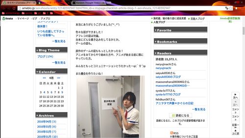 src/1460246590915.png: 1366x768, 413 kb